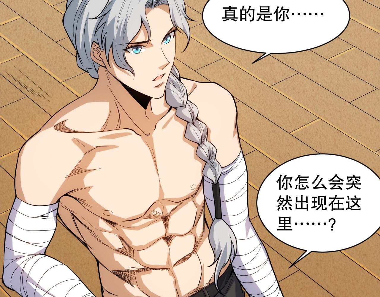 第209话 好久不见161