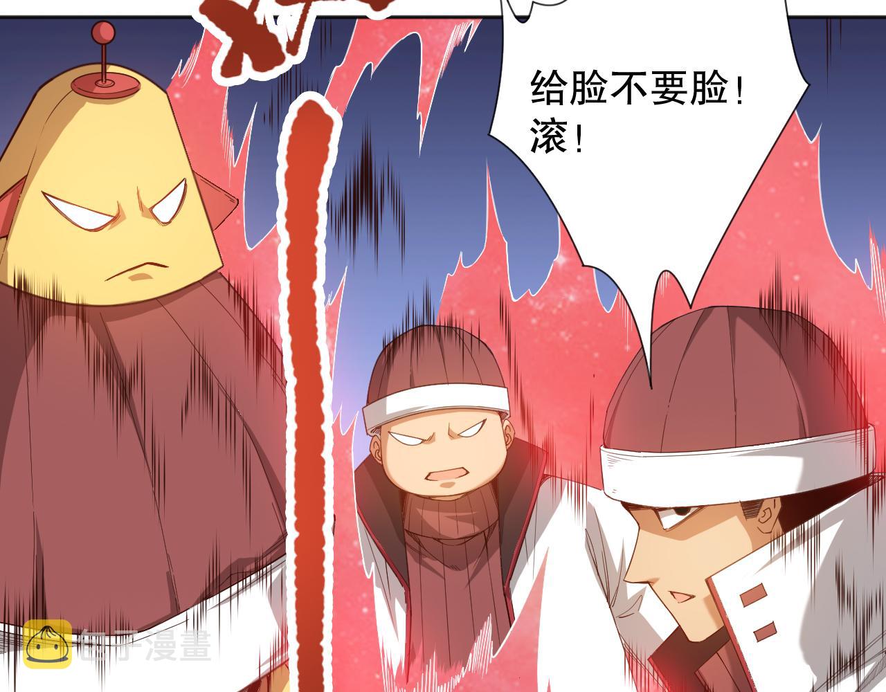 第177话 罗格的恼怒！139
