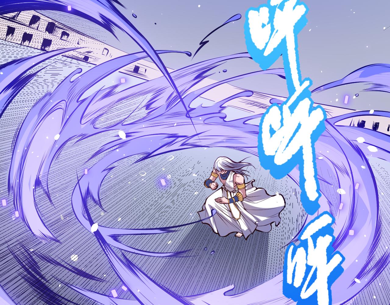 第159话 天之骄子的觉醒！8