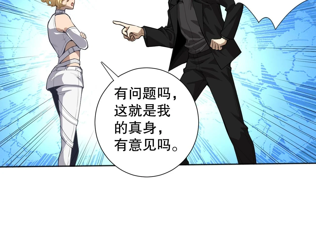 第216话 神界的迎接者86