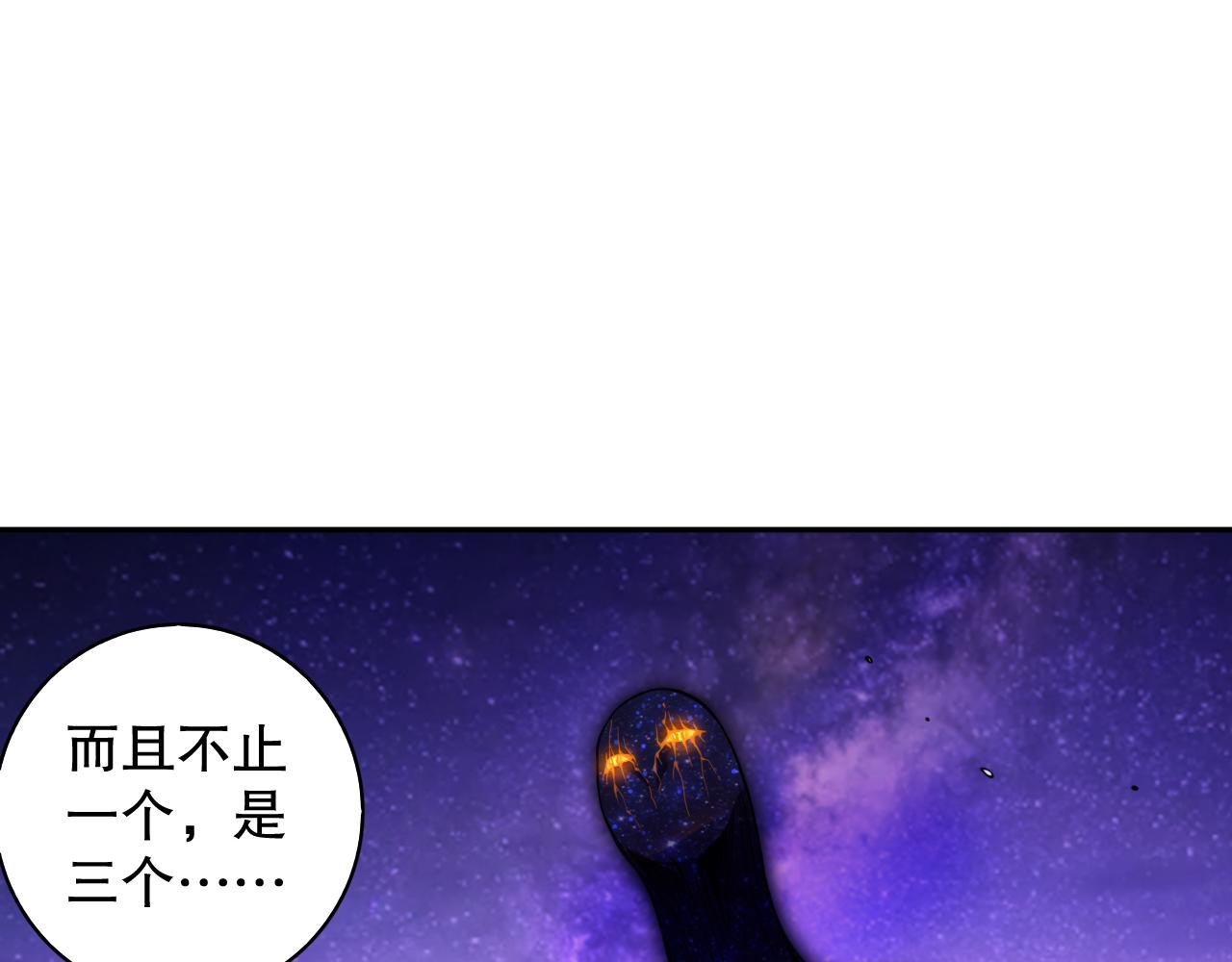 第208话 我们回来了93