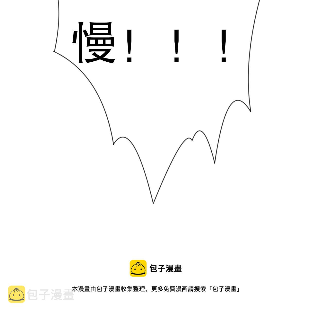 第177话 罗格的恼怒！144