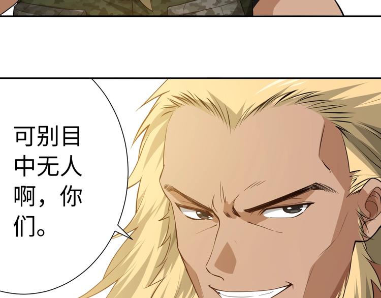 第34话 大家族继承者登场89