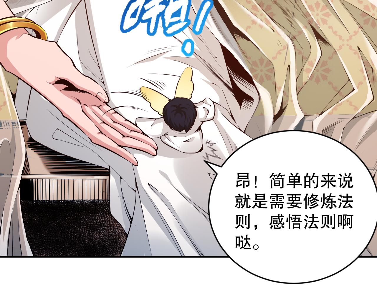 第160话 斋王的最大困境！20