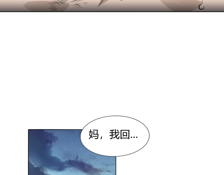 第1话 叛国贼之子105