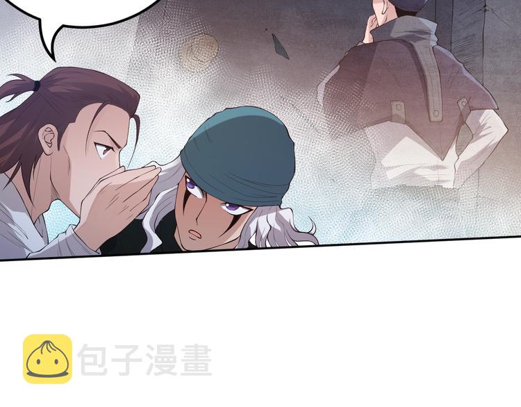 第139话 神降临！69
