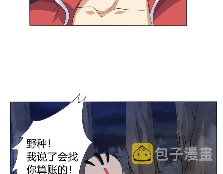 第1话 叛国贼之子165