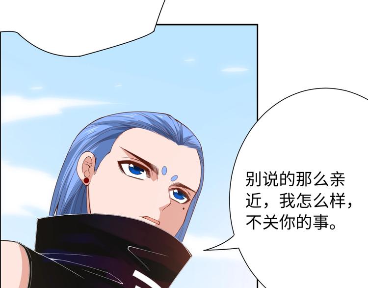 第55话 斋王之战26