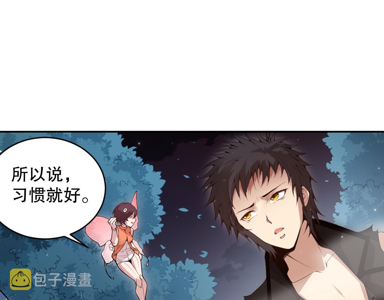 第155话 命途中的惊变！20