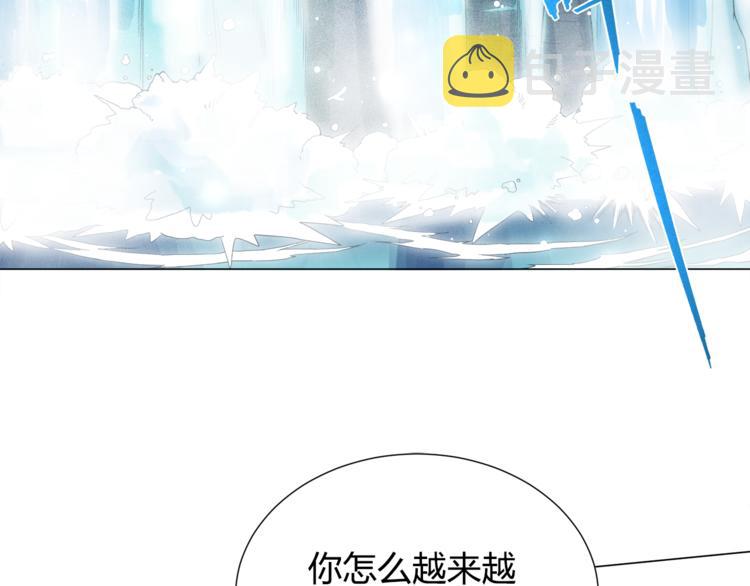 第6话 眯眯眼怪物150