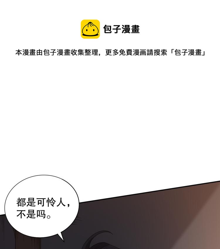 第150话 村民的危机！119