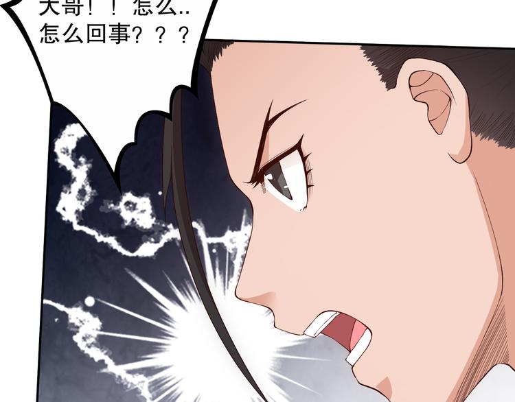 第130话 月刃登场！73