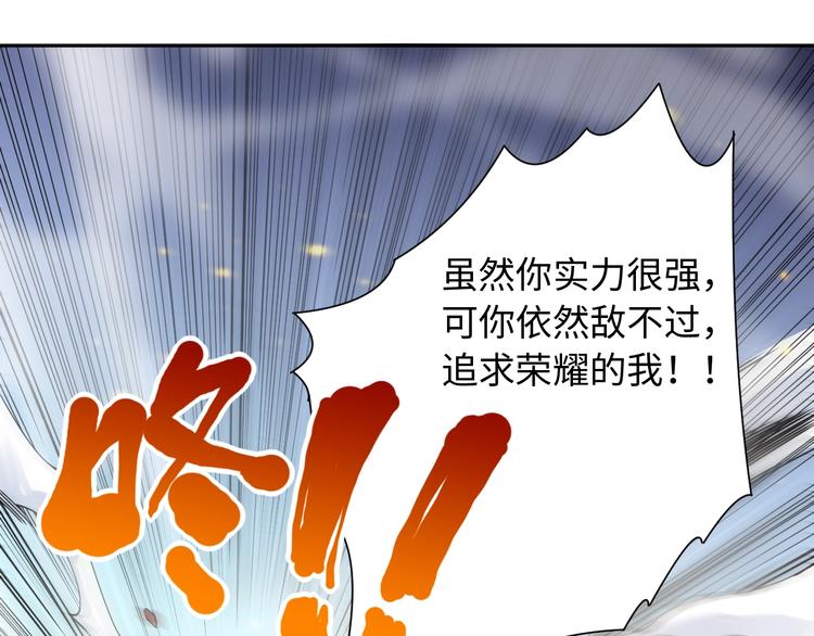 第55话 斋王之战47