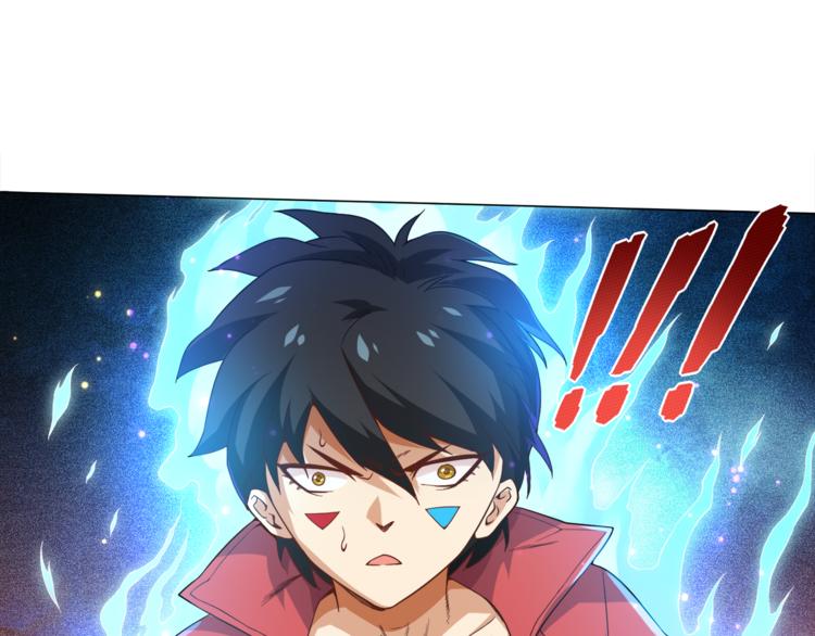 第6话 眯眯眼怪物13