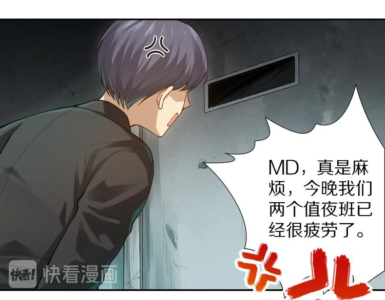 第91话 就是这个moment113