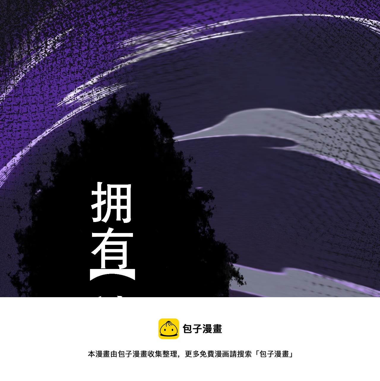 第174话 背负【神环】168