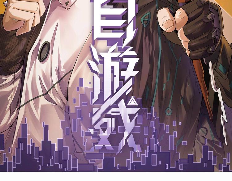 第134话 脱离恶意的控制！182