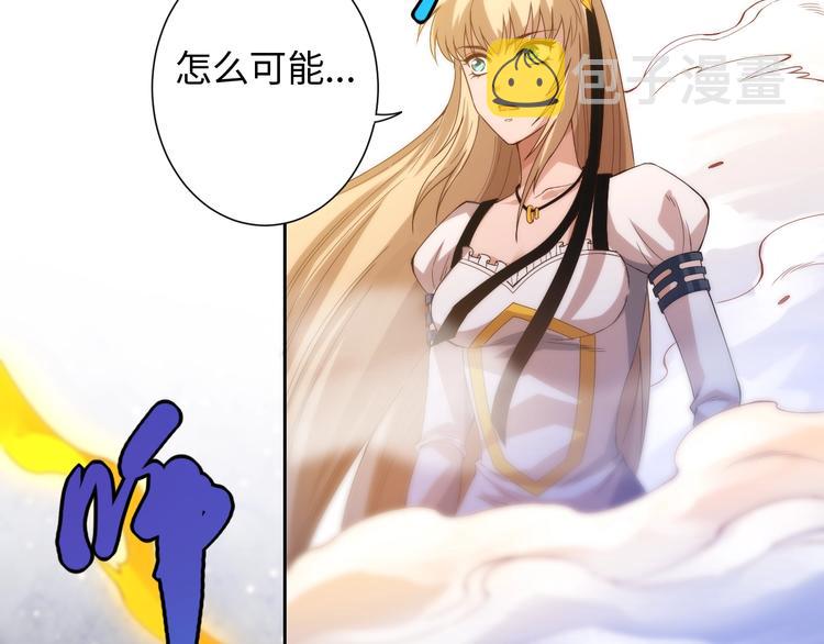 第53话 不动之躯91