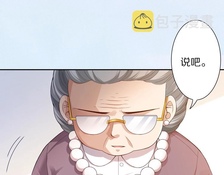 第78话 铁拳袭来51