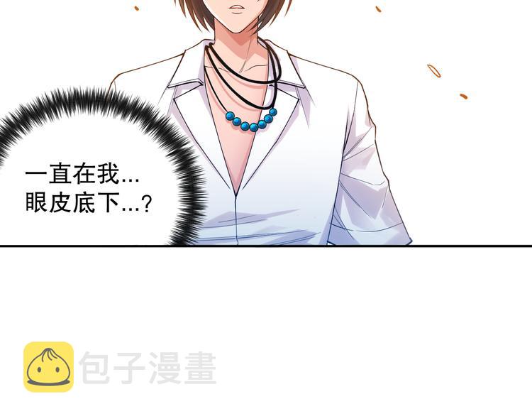 第114话 斋王的绝望时刻31
