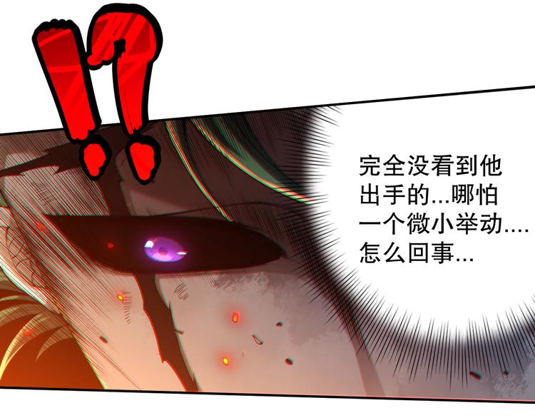 第101话 王的审视！48
