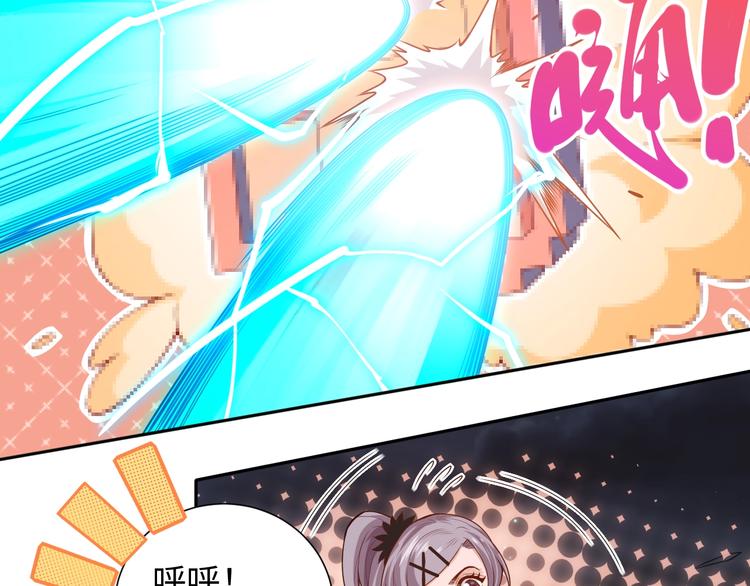 第68话 愤怒才是我的力量！47