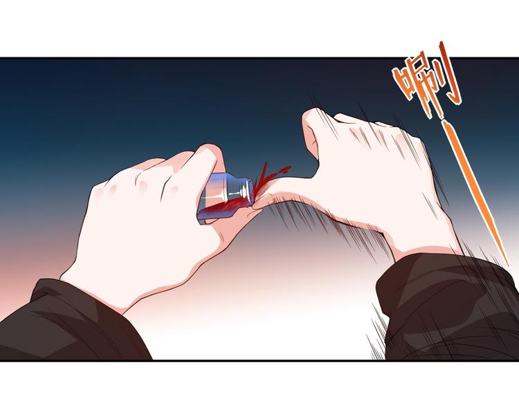 第19话 月刃&amp;amp;amp;凰104