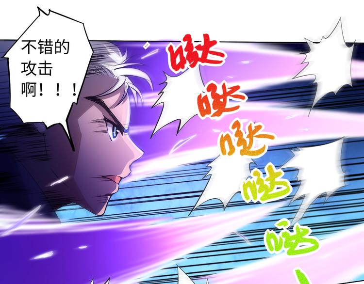 第27话 斋王来了80