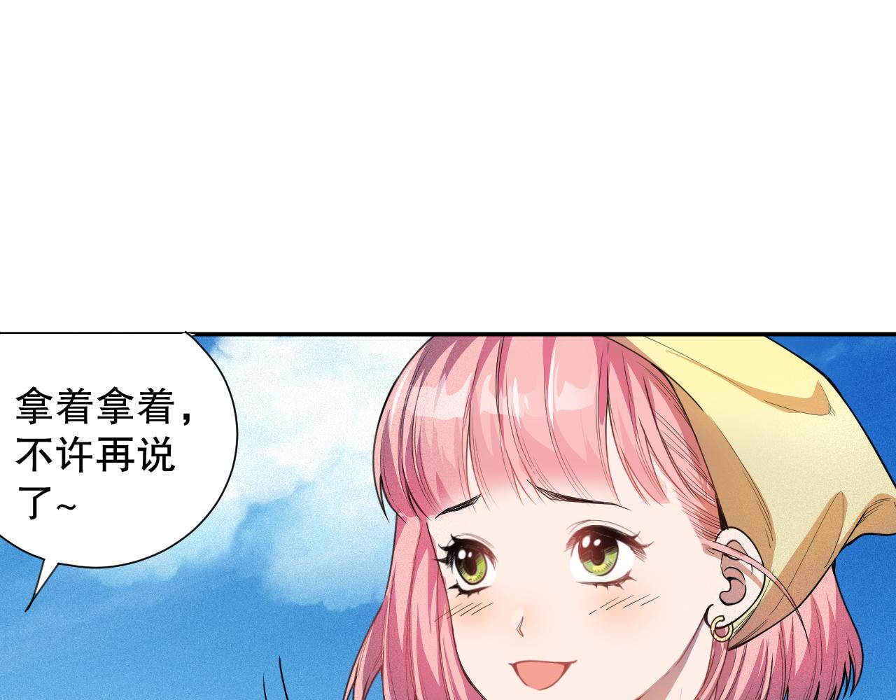第201话 寺庙外的离别123