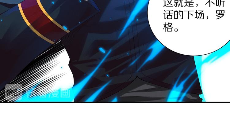 第89话 困兽斗！猎物的哀嚎！18