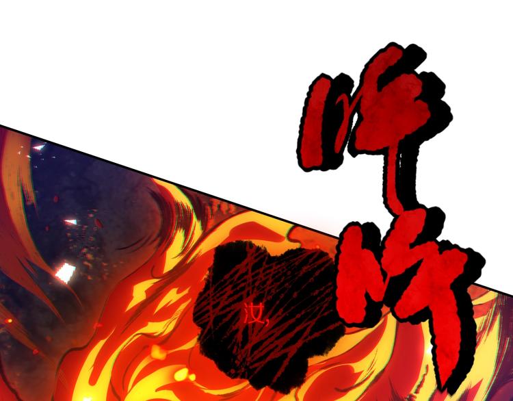 第96话 你是谁！？你是何物！103
