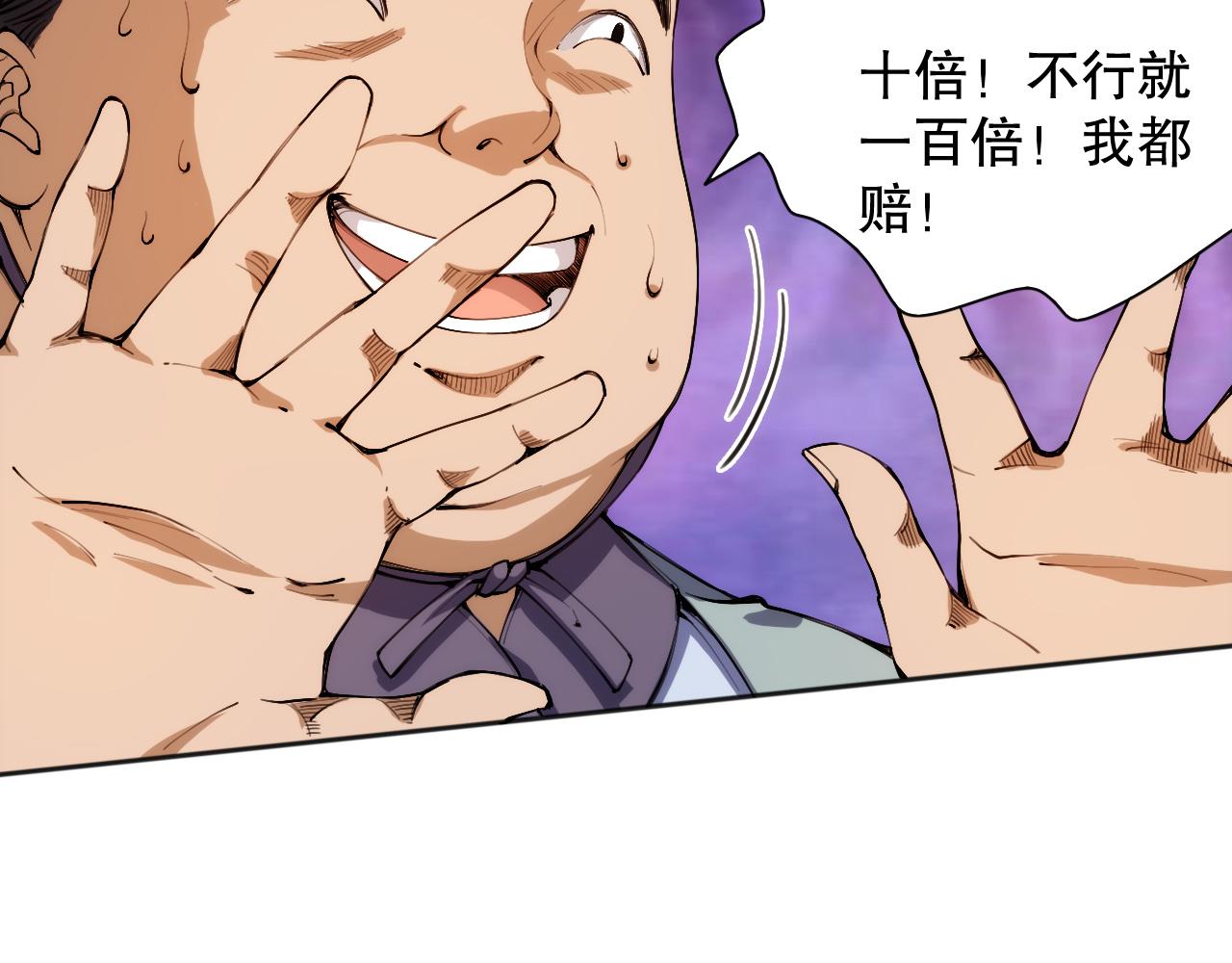 第203话 即将逝去的生活76