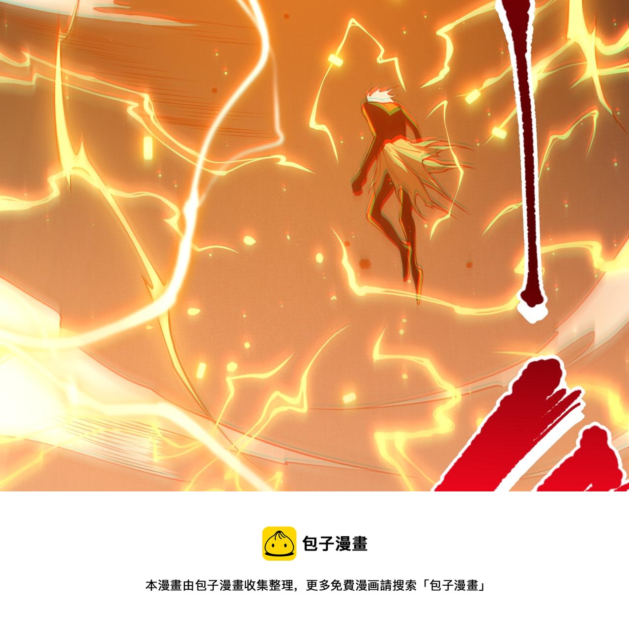 第173话 使你神识破碎！148