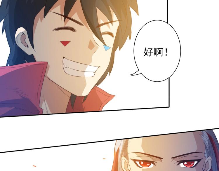 第21话 你的痛苦，我看到了70