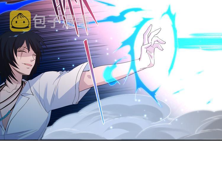 第8话 魂意觉醒！22