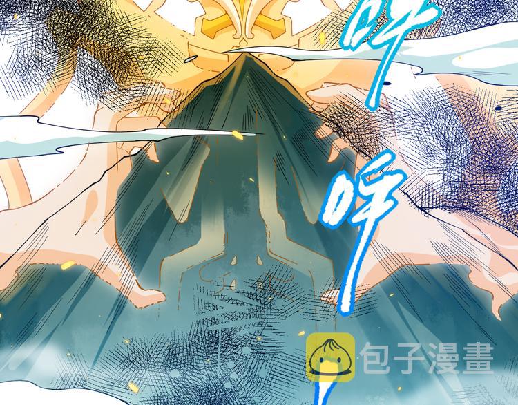 第114话 斋王的绝望时刻35