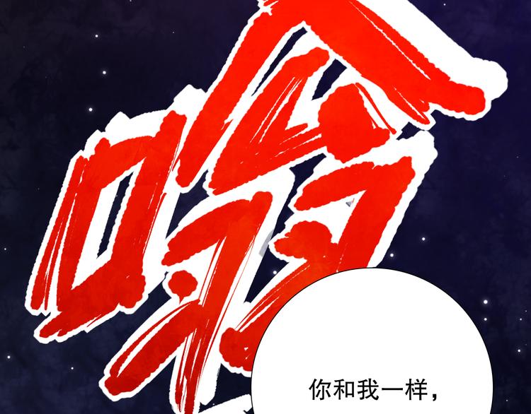 第107话 五英之战！108