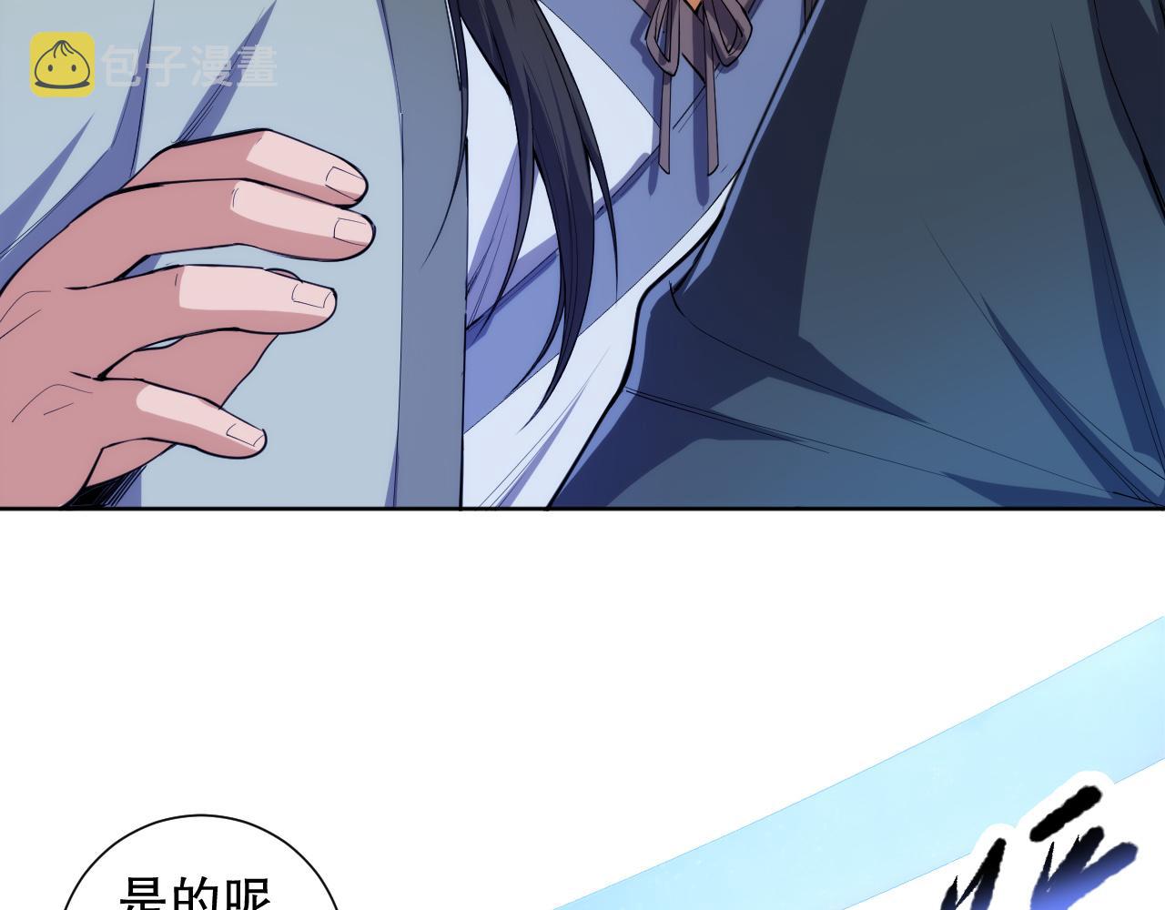 第203话 即将逝去的生活65