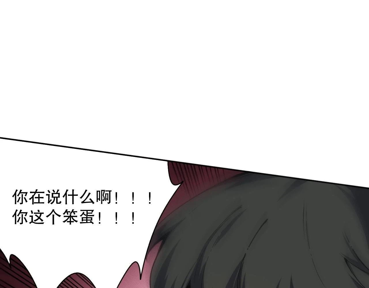 第218话 霸凌下的反抗25