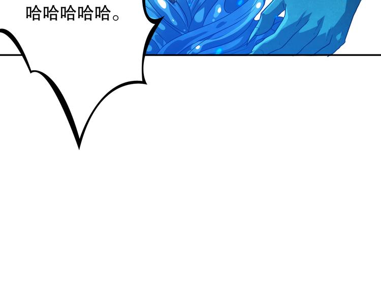 第110话 【真相】的知晓者137