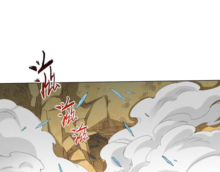 第9话 宛如恶魔36
