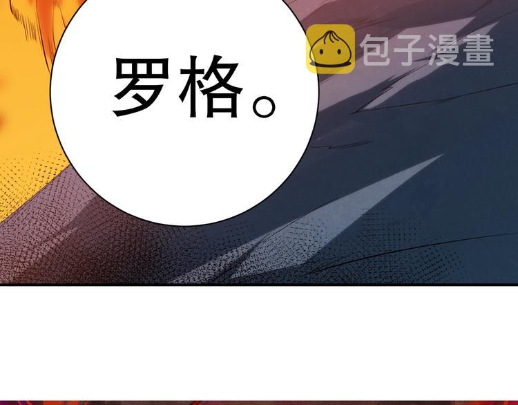第131话 圣子降临！5