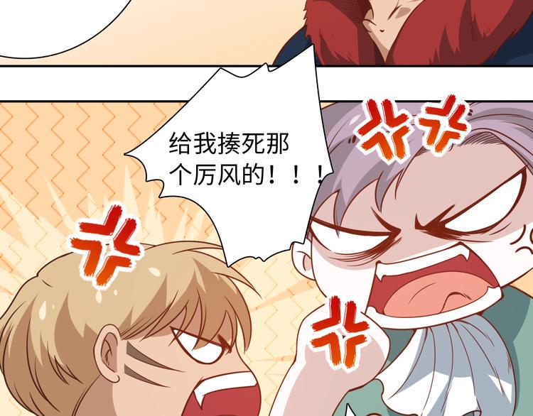 第41话 由景疾武81