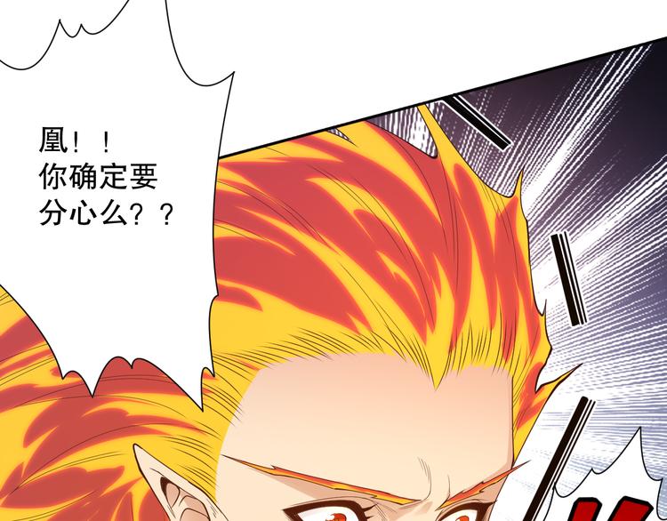 第106话 上宫家族的秘密！80