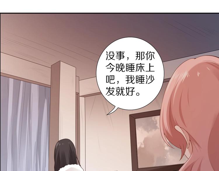 第72话 蜘蛛夜袭31