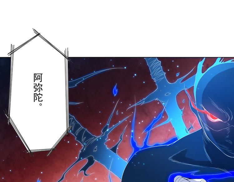 第8话 魂意觉醒！86