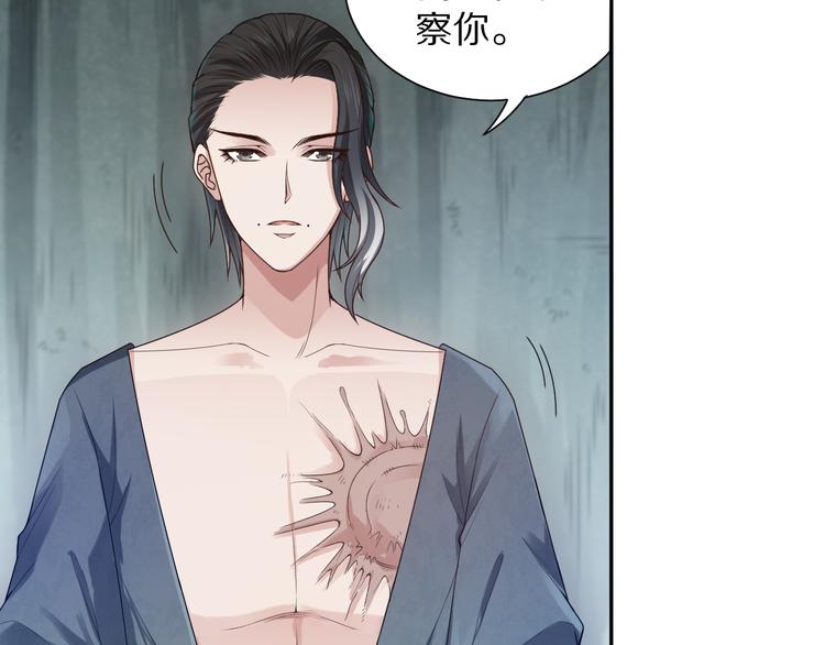 第95话 算一卦，知天命！116