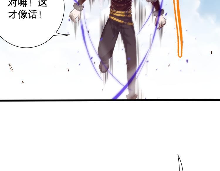 第105话 第二世界！1
