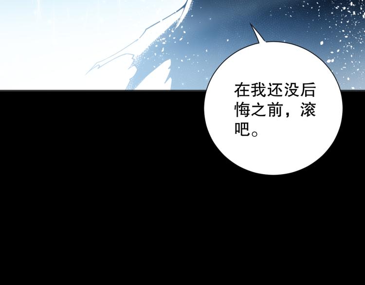 第148话 怜悯120