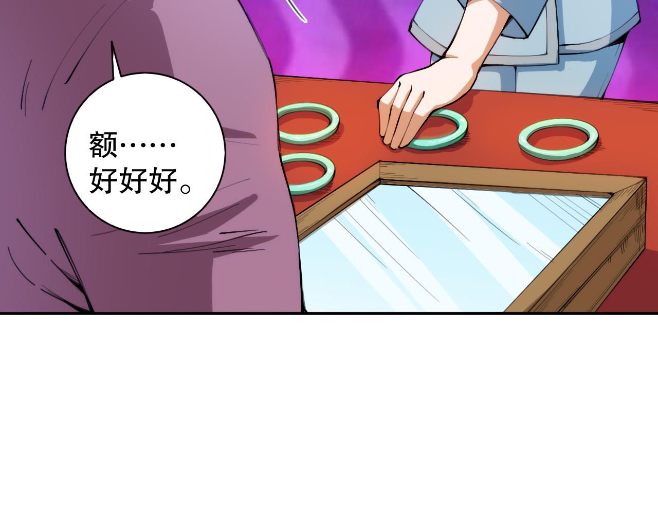 第202话 小青的期愿107